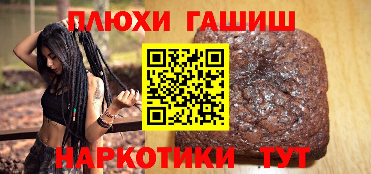 COCAIN  Мефедрон  МАРИХУАНА  Вход с VPN  Новошахтинск  ГАШ  Меф МЯУ МЯУ   Кокаин 