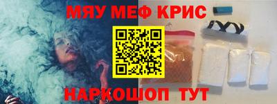 дживик Рыбинск
