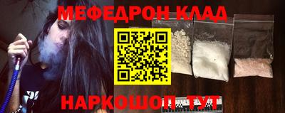 ПСИЛОЦИБИНОВЫЕ ГРИБЫ Пыть-Ях