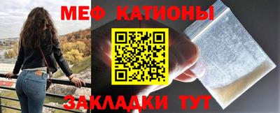 ПСИЛОЦИБИНОВЫЕ ГРИБЫ Пыть-Ях
