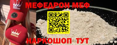 ПСИЛОЦИБИНОВЫЕ ГРИБЫ Пыть-Ях
