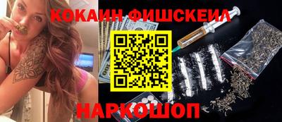 ПСИЛОЦИБИНОВЫЕ ГРИБЫ Пыть-Ях