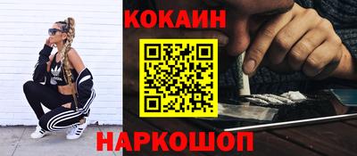ПСИЛОЦИБИНОВЫЕ ГРИБЫ Пыть-Ях