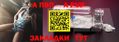 a pvp Пугачёв