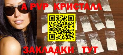 a pvp Пугачёв