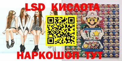 гидра Рязань