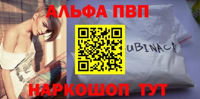 ПСИЛОЦИБИНОВЫЕ ГРИБЫ Пыть-Ях