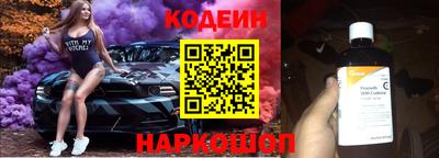 ПСИЛОЦИБИНОВЫЕ ГРИБЫ Пыть-Ях