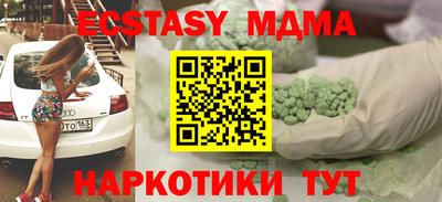 ПСИЛОЦИБИНОВЫЕ ГРИБЫ Пыть-Ях