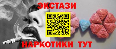 ПСИЛОЦИБИНОВЫЕ ГРИБЫ Пыть-Ях