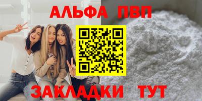 a pvp Пугачёв