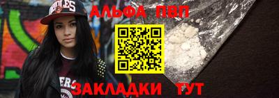 ПСИЛОЦИБИНОВЫЕ ГРИБЫ Пыть-Ях