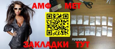 дживик Рыбинск