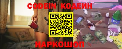 ПСИЛОЦИБИНОВЫЕ ГРИБЫ Пыть-Ях
