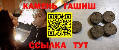ПСИЛОЦИБИНОВЫЕ ГРИБЫ Пыть-Ях
