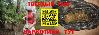 ПСИЛОЦИБИНОВЫЕ ГРИБЫ Пыть-Ях