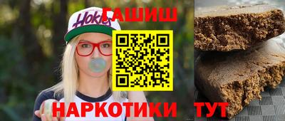 ПСИЛОЦИБИНОВЫЕ ГРИБЫ Пыть-Ях