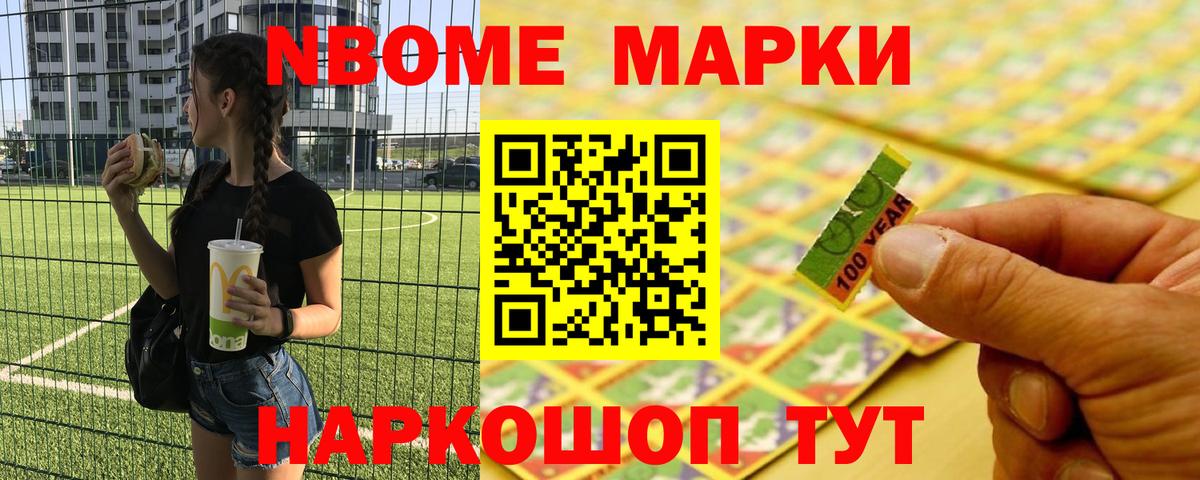 ЛСД экстази  Вход с VPN  Новошахтинск  ЛСД экстази кислота  ЛСД экстази кислота 