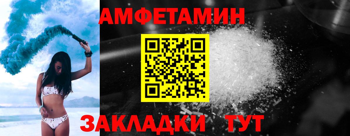 Первитин мет Новошахтинск