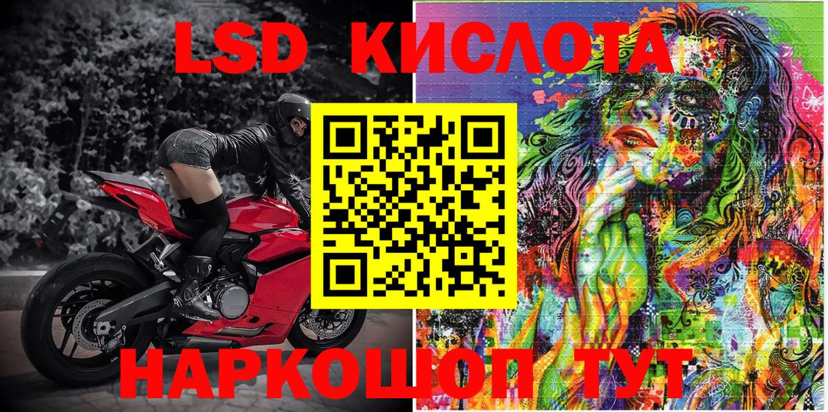 Наркотические марки 1,5мг  Вход с VPN  Новошахтинск 