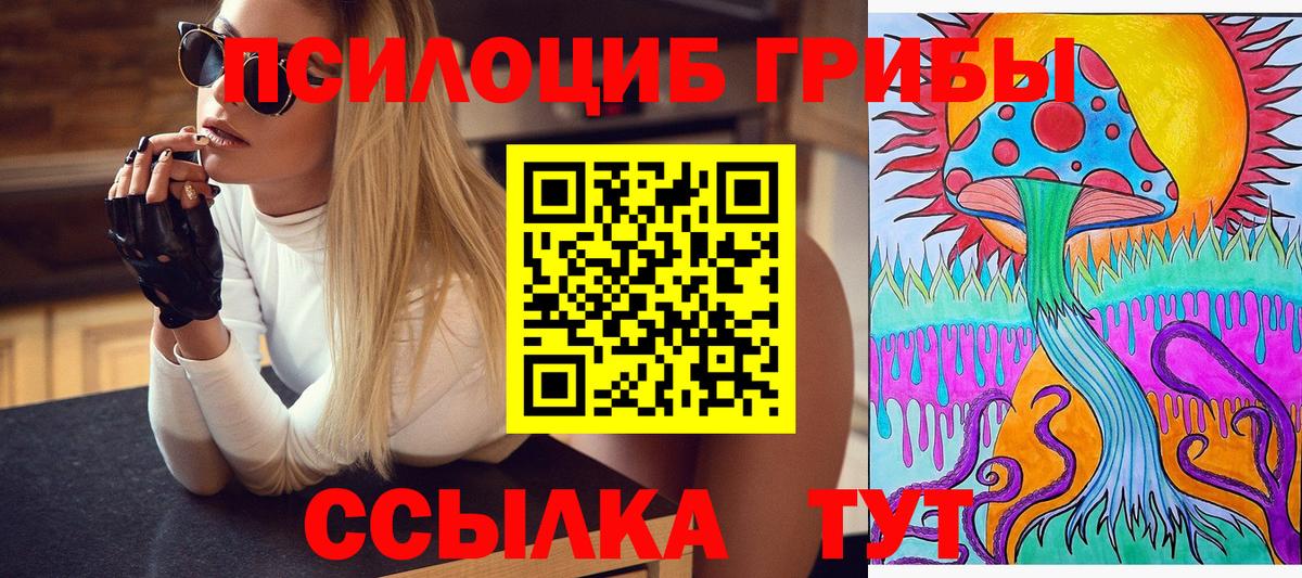 Меф мяу мяу Новошахтинск