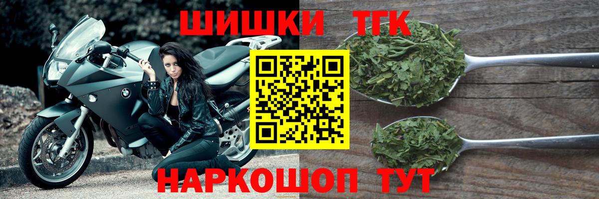 Новошахтинск  МАРИХУАНА тримм  Каннабис MAZAR  МАРИХУАНА семена  Вход с VPN 