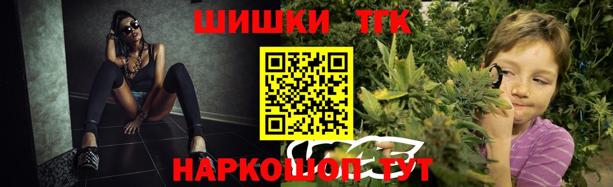 Бошки марихуана LSD WEED Новошахтинск